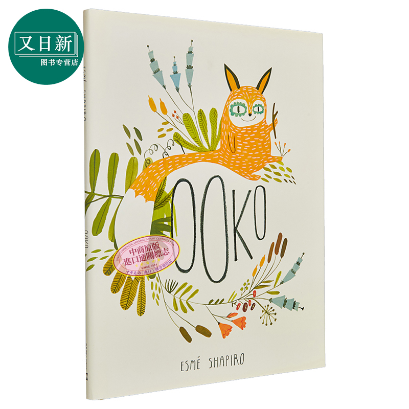 预售Ooko狐狸啊可英文