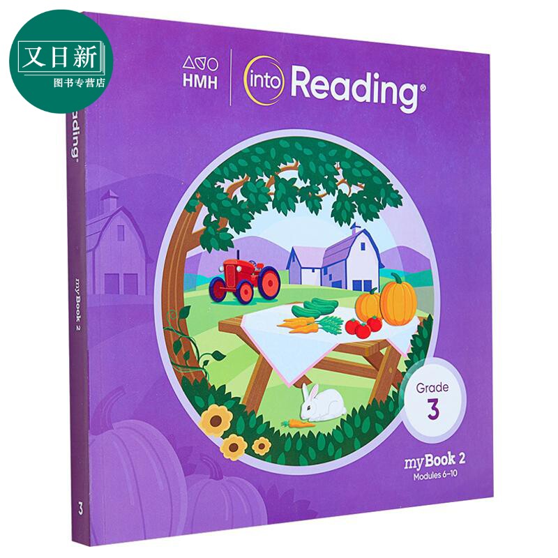 美国小学语言艺术阅读学生书三年级第二册 HMH Into Reading MyBook Grade 3 Book 2 英文原版进口图书 英语精读 又日新