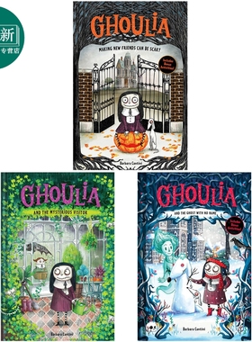 怪诞庄园的柯莉亚 3册 Ghoulia And The Ghost With No Name and the Mysterious Visitor 英文原版儿童侦探探险 又日新