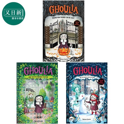 怪诞庄园的柯莉亚 3册 Ghoulia And The Ghost With No Name and the Mysterious Visitor 英文原版儿童侦探探险 又日新