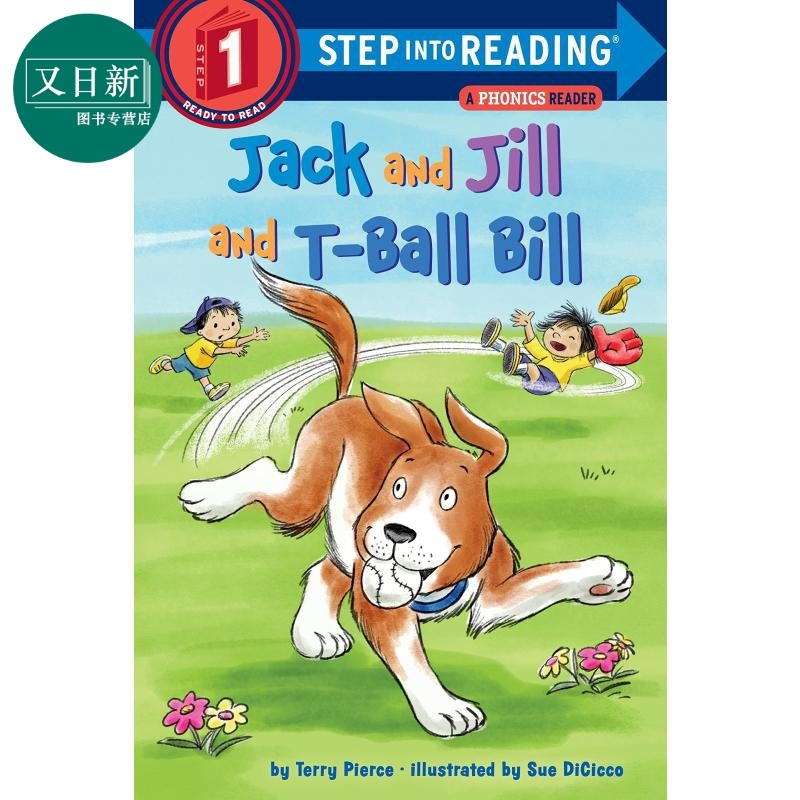 step into readingr step 1 jack and jill and t ball bill 兰登阅读