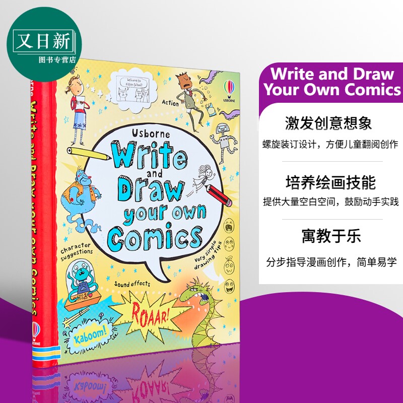 自己写 漫画故事 Write and Draw Your Own Comics 英文原版 进口童书 漫画故事创作参考书 精品儿童读物 创造力 又日新