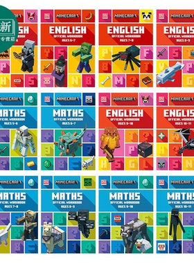 我的世界官方数学英语练习册5-11岁合集 Minecraft Maths English Official Workbook 英文原版柯林斯小学教辅Collins 又日新