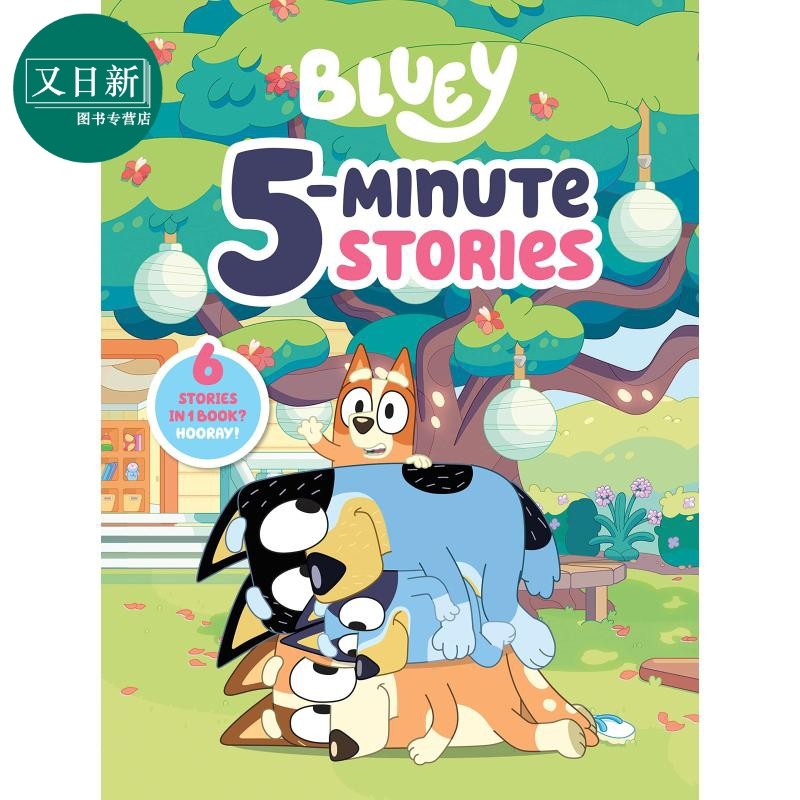 预售 Bluey 5-Minute Stories 小蓝狗布鲁里的5分钟故事 英文童书 布鲁伊 迪士尼人气卡通动画片 Disney+ 又日新