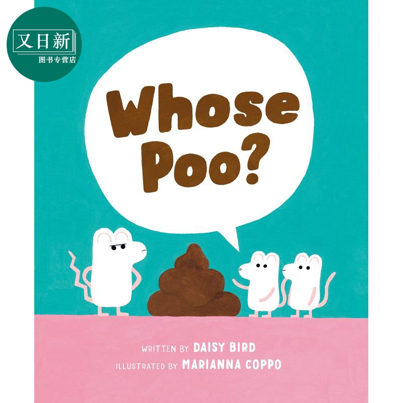 WhosePoo谁的臭臭英文原版平