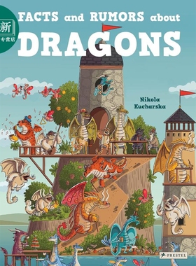 Facts and Rumors About Dragons 关于龙的事实和谣言 英文原版进口图书 奇幻传说故事绘本 儿童图画书 又日新