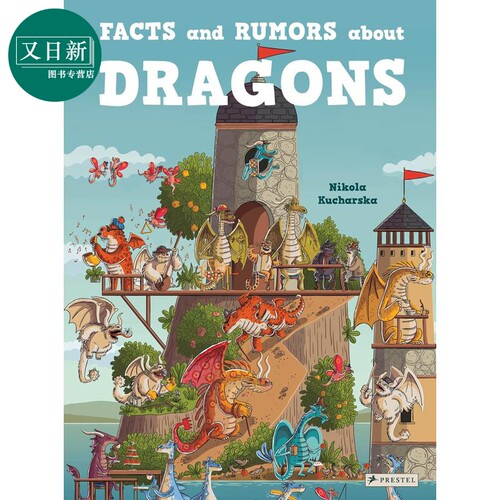 Facts and Rumors About Dragons 关于龙的事实和谣言 英文原版进口图书 奇幻传说故事绘本 儿童图画书 又日新