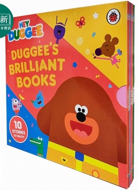 Hey Duggee Duggee's Brilliant Books嗨狗狗老师故事集 英文原版 进口绘本 动物故事图画书 卡通动画 又日新