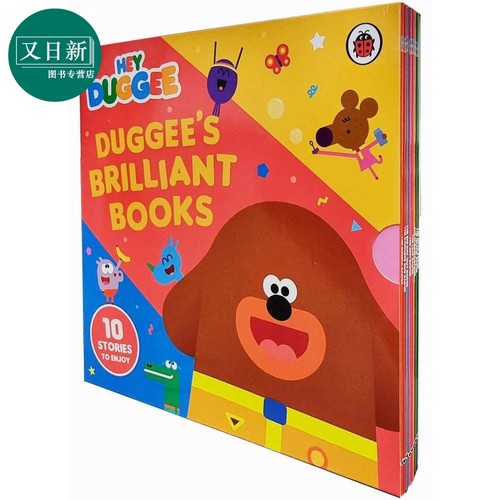 Hey Duggee Duggee's Brilliant Books嗨狗狗老师故事集 英文原版 进口绘本 动物故事图画书 卡通动画 又日新