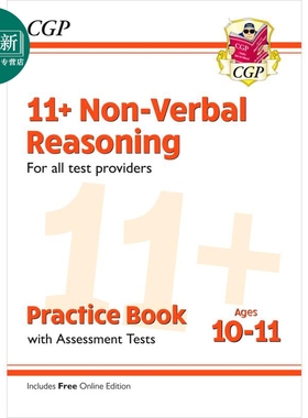 11+ Non-Verbal Reasoning Practice Book & Assessment Tests Ages 10-11 for all test providers 又日新