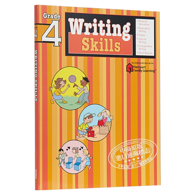 Flash Kids写作技能4年级 英文原版Writing Skills Grade4小学教材教辅 英语写作技巧Harcourt Family Learning家庭学习练习?