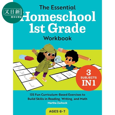 一年级家庭教育练习册 The Essential Homeschool 1st Grade Workbook 培养阅读写作数学基础技能 英文原版 又日新