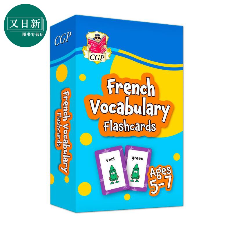 CGP New French Vocabulary Flashcards for Ages 5-7 5-7 岁的法语词汇闪卡 英语原版 又日新