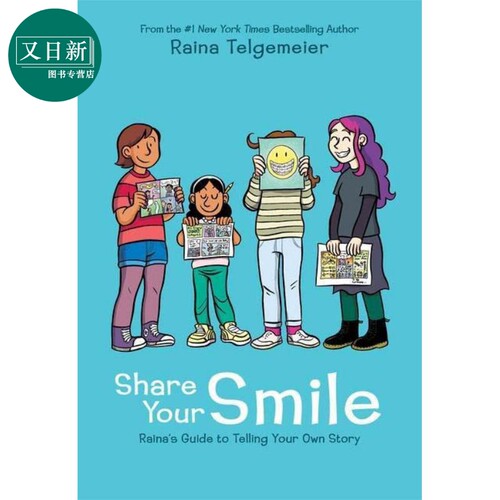 分享你的笑容 Share Your Smile Raina s Guide to Telling Your Own Story 英文原版 Raina Telgemeier 又日新