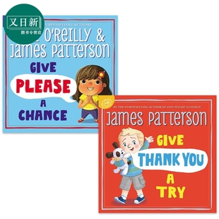 Try Please Patterson You Chance Give 请尝试一下 又日新 英文性格培育儿童绘本2册套装 James Thank 请给一次机会