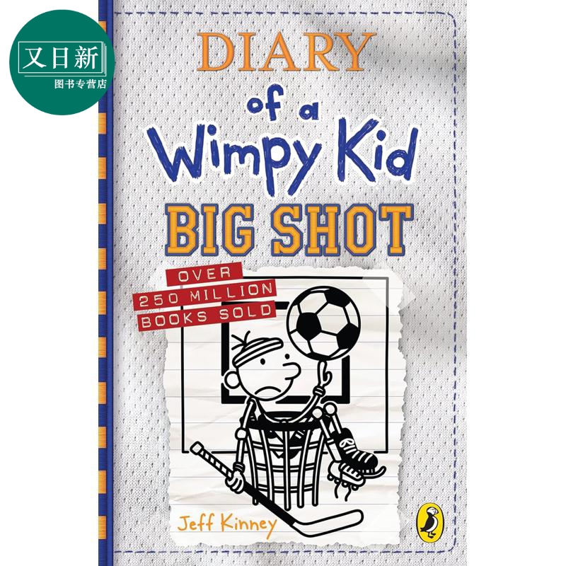 小屁孩日记16 英国版 平装Diary of A Wimpy Kid Book 16 Big Shot! 英文原版 儿童小初文学故事书 进口经典童书 又日新