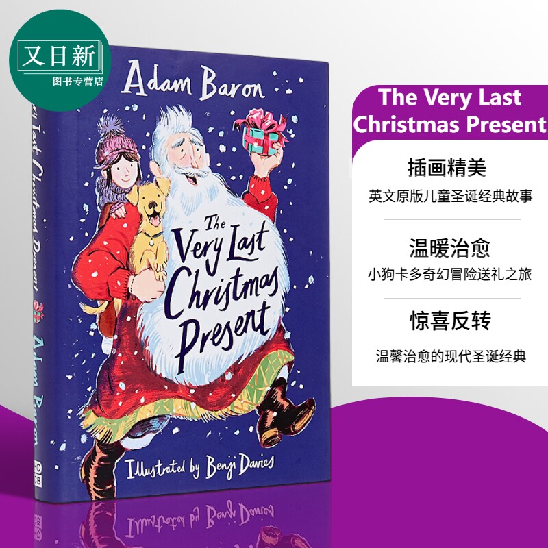 迟来的圣诞礼物英文原版