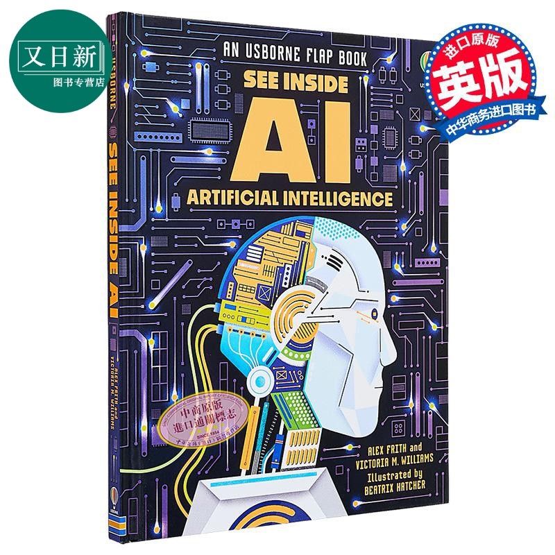 尤斯伯恩看里面揭秘系列 AI See Inside AI 英文原版 儿童科普纸板书 自然科学知识绘本 进口儿童读物 7岁以上 又日新