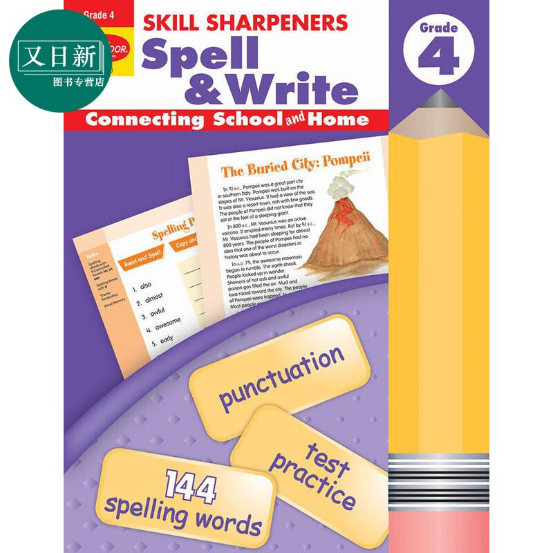 技能铅笔刀 拼写练习册 四年级 Skill Sharpeners Spell and Write Grade 4 英文原版进口 儿童教材教辅 小学课程 又日新