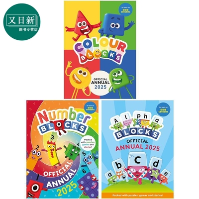 积木年鉴手册3册颜色+字母+数字