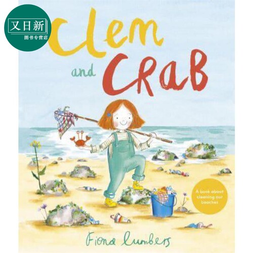 预售ClemandCrab克莱姆