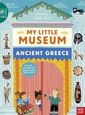 我的小小博物馆 古希腊 British Museum My Little Museum Ancient Greece 英文原版 儿童科普绘本图画书 进口书 又日新