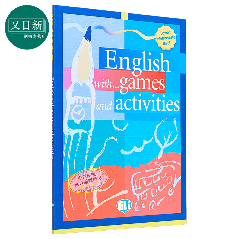英语游戏和活动2配电子书A1-B2