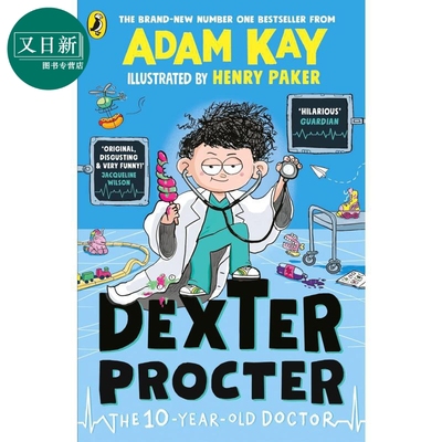 十岁的医生德克斯特英文原版