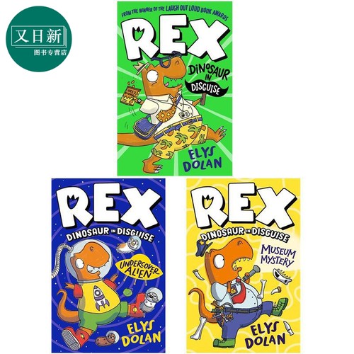 彩色章节书恐龙雷克斯3册