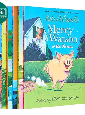 Mercy Watson 凯特迪卡米洛 小猪梅西6册套装 Adventures of Porcine Wonder Kate DiCamillo 儿童绘本故事图画书 又日新