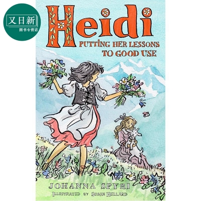 儿童文学经典：海蒂2Heidi