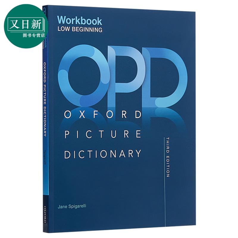 OPD牛津图解系列 初中级练习册 第三版 Oxford Picture Dictionary Low Beginning Workbook 英语词典字典英文原版 又日新