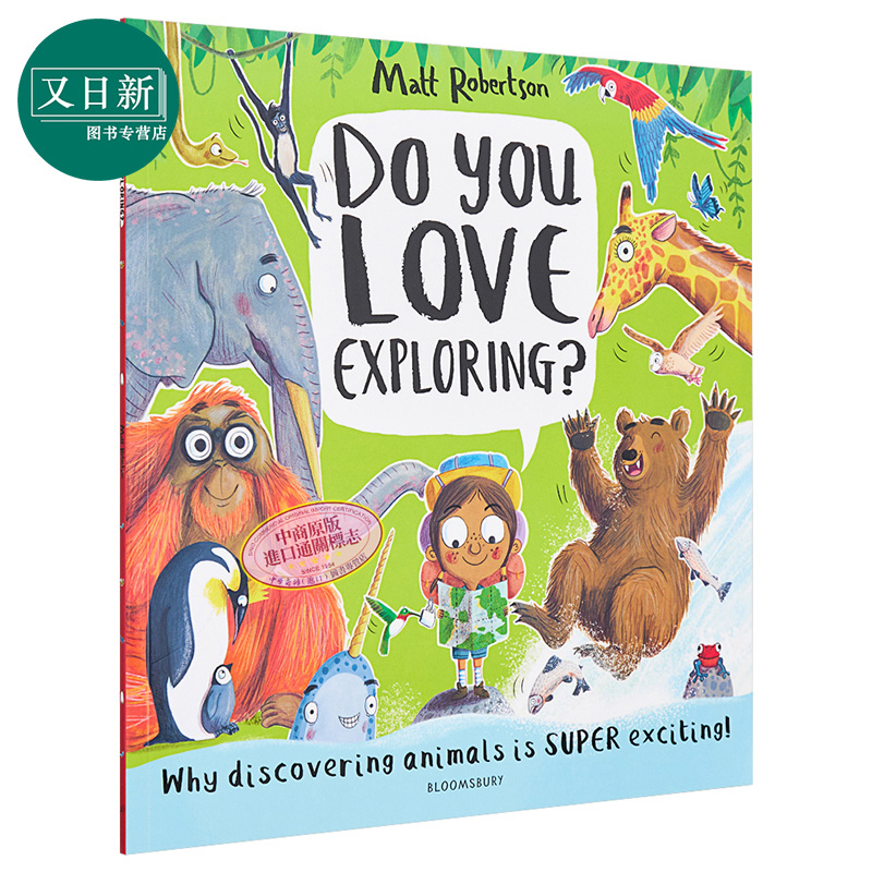预售 Matt Robertson Do You LOVE Exploring 你爱探索野外吗 英文原版儿童绘本 又日新