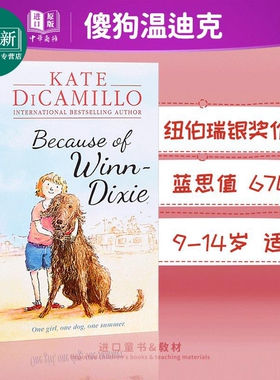 傻狗温迪克 英文原版 Because of Winn Dixie 都是黛茜惹的祸 纽伯瑞 儿童文学小说  670L 9-14岁 平装 动物治愈 又日新童书