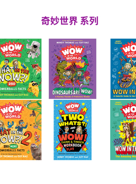 哇 奇妙世界Wow in the World 系列 英文原版进口 儿童科普绘本 自然科学读物 7-12岁 恐龙动物太空奇妙世界 又日新