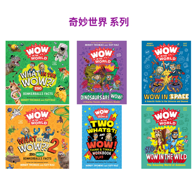 哇奇妙世界动物太空奇妙世界