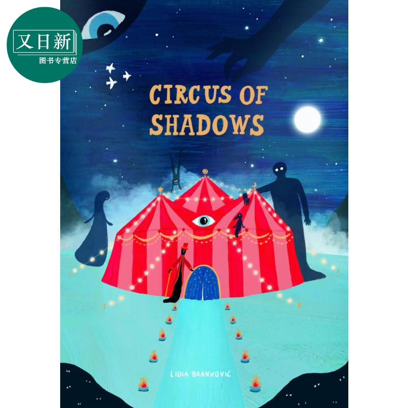 Circus of Shadows 影子马戏团 英文原版 儿童绘本 进口图书 故事图画书 情感大酒店作者 Lidia Brankovic 新作 又日新