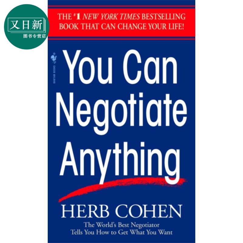 你能谈判任何事 You Can Negotiate Anything 英文原版 Herb Cohen 谈判艺术 双赢技巧 讨价还价 又日新