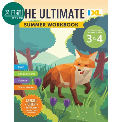 美国IXL 终极暑期练习册 3-4年级IXL Ultimate Summer Workbook: For the Summer Between Grades 3 & 4 又日新