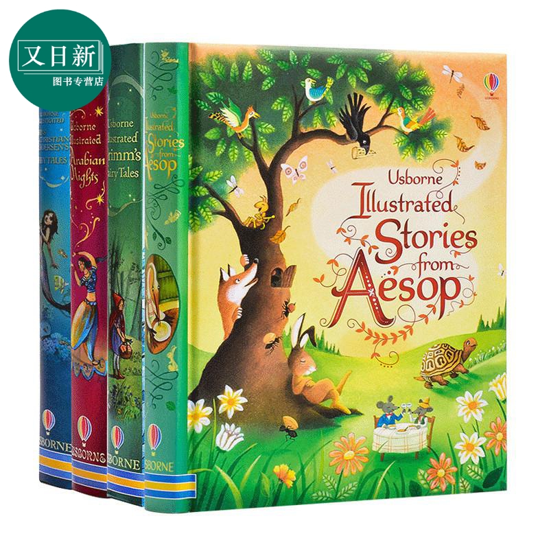 Usborne经典童话故事书
