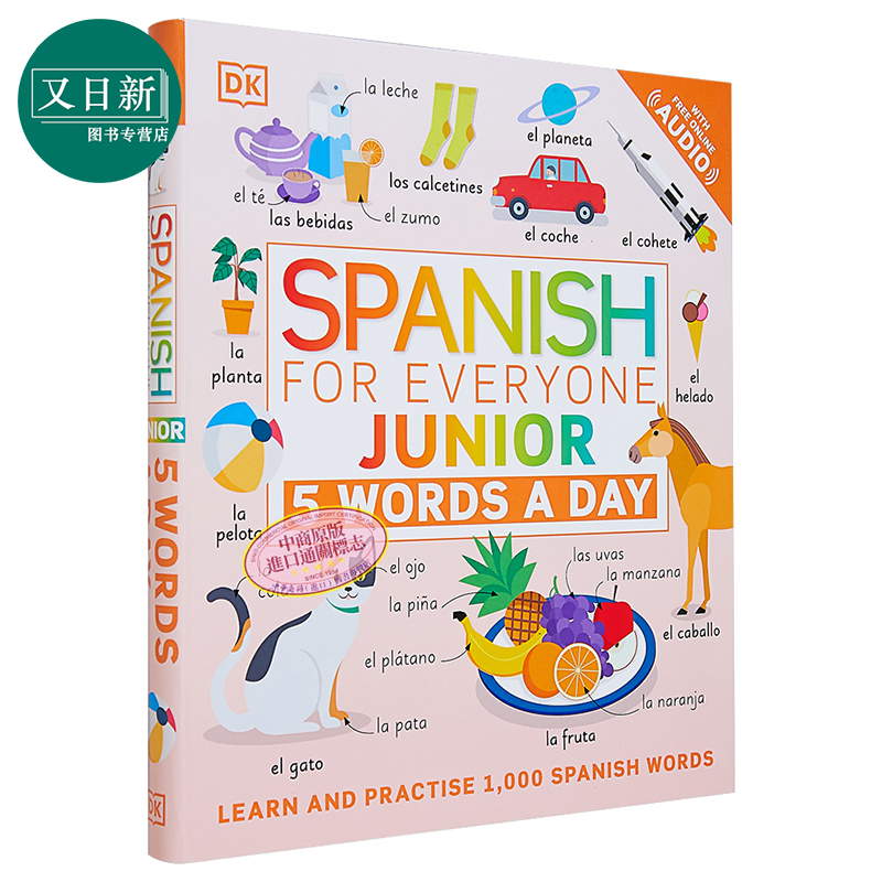 预售 DK人人学西班牙语青少版 每天学5个单词 配在线音频 Spanish for Everyone Junior 5 Words a Day 小语种学习工具书教材插图?