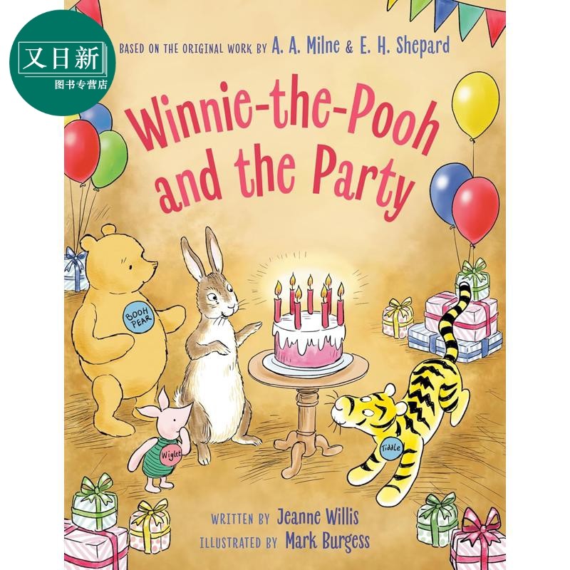 小熊维尼的派对Winnie-The-Pooh