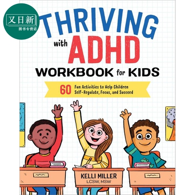 多动症儿童茁壮成长工作手册 Thriving with ADHD Workbook for Kids 帮助儿童自我调节集中注意力活动书英文原版 又日新