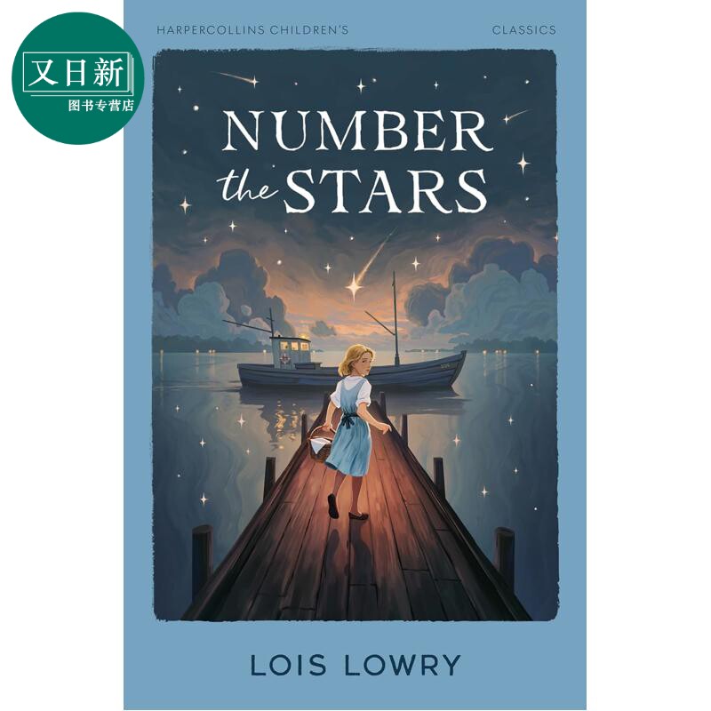 数星星 Number the Stars 纽伯瑞奖 英文原版 儿童小初文学 青少年小说 经典故事 进口童书 10岁以上 Lois Lowry 又日新