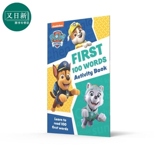 PAW Patrol First 100 Words Activity Book 狗狗巡逻队 汪汪队初学100词活动手册 英文原版学龄前幼儿园英语启蒙 又日新