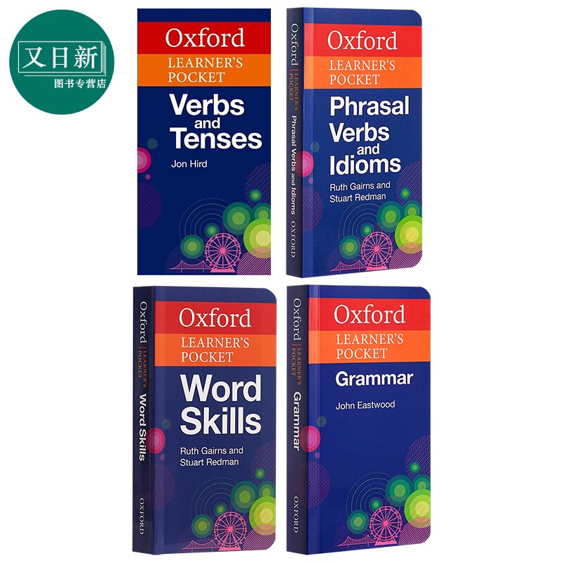 【雅思全能备考四本套装】牛津袖珍口袋词典Oxford Learner s Pocket 英语词汇语法动词短语 剑桥PET FCE IELTS 又日新