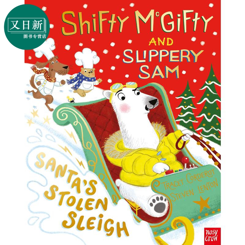 面包狗狗的圣诞冒险故事