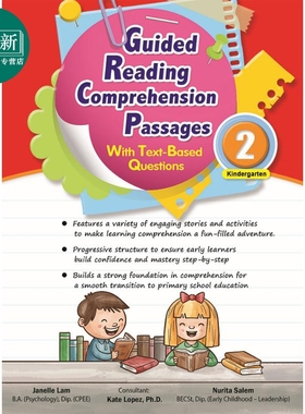 幼儿园K2指导阅读训练 带题精读+批判性思维培养 CPD Guided Reading Comprehension Passages Kindergarten 2 又日新