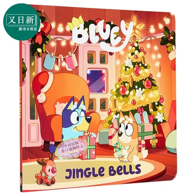小蓝狗布鲁伊：圣诞钟声