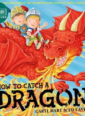 Caryl Hart：How To Catch a Dragon 如何捉住一条龙 英文原版进口图书 儿童绘本故事图画书 3-6岁儿童读物童书 又日新